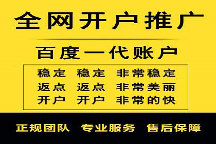 成功案例：如何用最少的钱在百度推广一个月