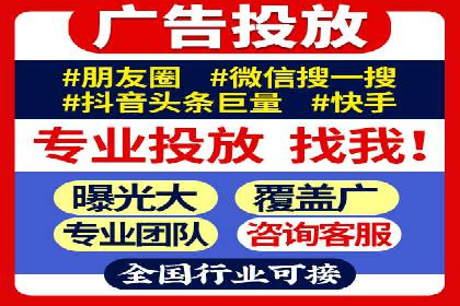 百度推广公司：多行业广告投放的共通策略